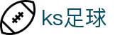 ks足球 - (中国)榆林ks足球控股有限责任公司欢迎您